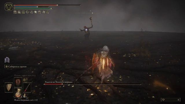 Elden Ring | РЕКИ КРОВИ против БОССОВ | ч.4 | НГ+ смотреть онлайн