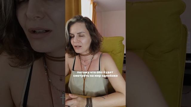 Зачем Бог создал человека  #психология #отношения #саморазвитие #самопознание