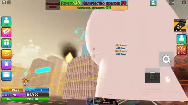 Играю в Bathroom attack в Роблоксе часть 2 смотреть онлайн