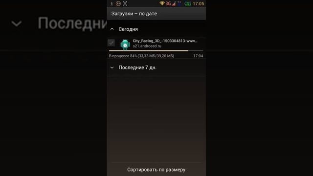 Где и как скачать взломанный City Racing 3D смотреть онлайн