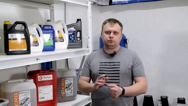 Компрессорное масло | Какое масло подходит для воздушных компрессоров? смотреть онлайн