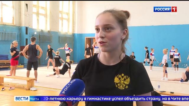 Мастер спорта международного класса Михаил Назарьев готовит забайкальских гимнасток к соревнованиям смотреть онлайн
