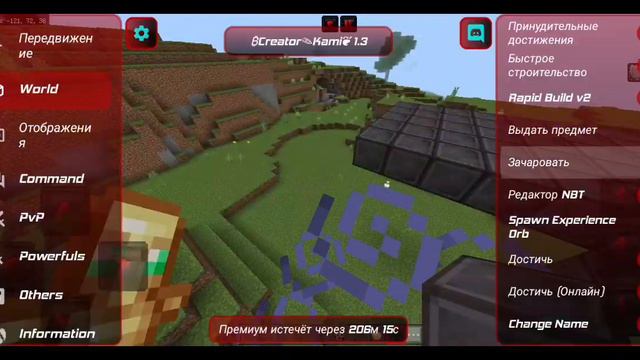 TOOLBOX PREMIUM ДЛЯ МАЙНКРАФТ ОТ 1.20.12 ДО 1.20.32 || TOOLBOX PREMIUM FOR MINECRAFT || смотреть онлайн