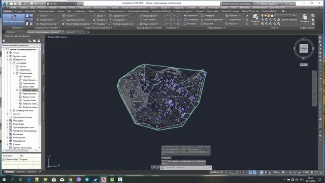 Расчет объемов в Civil 3D. Экспорт поверхностей. Редактирование и оформление картограмм смотреть онлайн