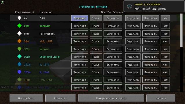 КАРЬЕР! ПРОХОЖДЕНИЕ СБОРКИ MINECRAFT. #6 смотреть онлайн