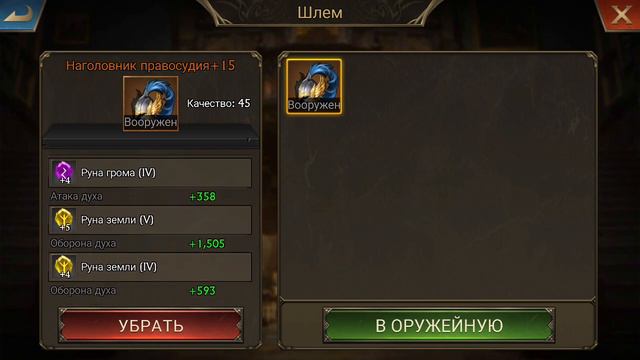 king of avalon. Что необходимо, чтобы пройти лабиринт 8.10 смотреть онлайн