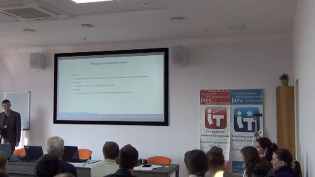 Системы управления проектами, часть 1.2 смотреть онлайн