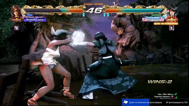 Tekken 7, Katarina, начало смотреть онлайн