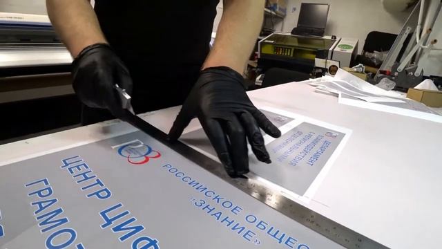 Накатка на ПВХ. Таблички на двери. Как изготавливаются смотреть онлайн