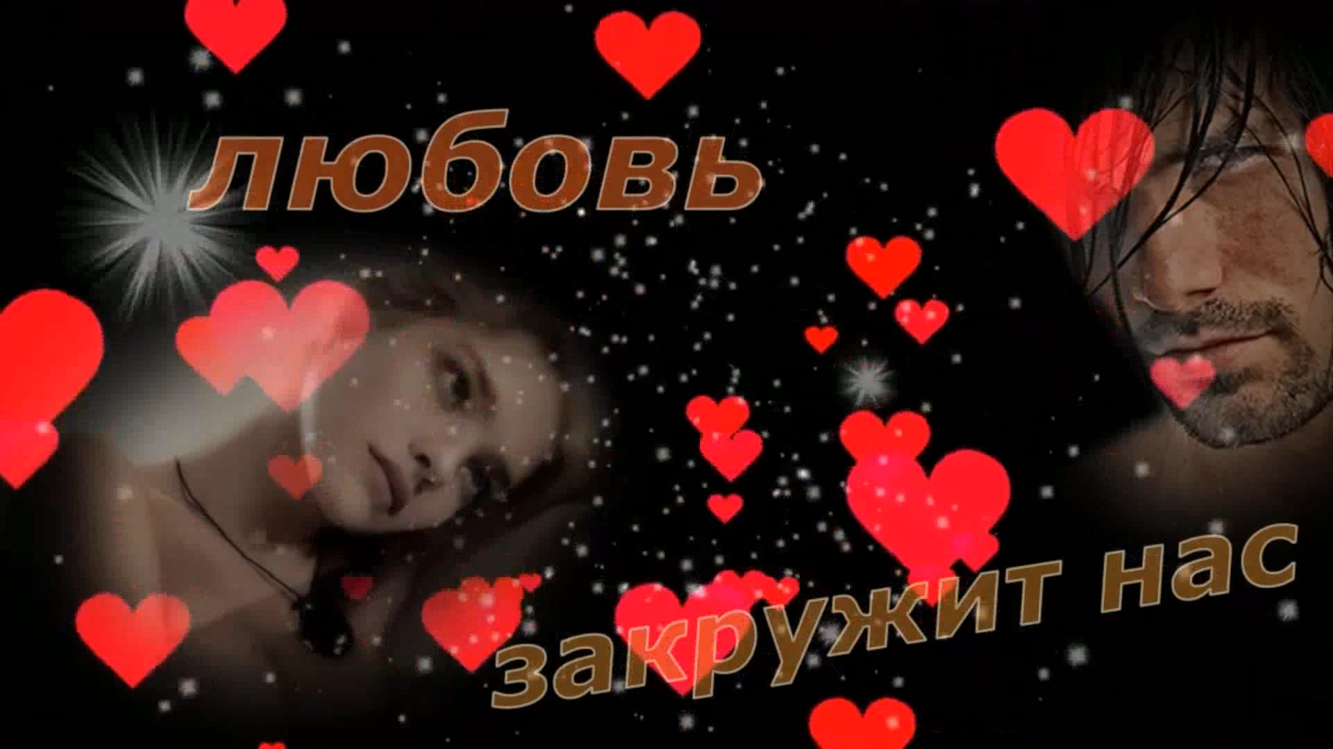 гр. Весна - Любовь закружит нас!!! смотреть онлайн