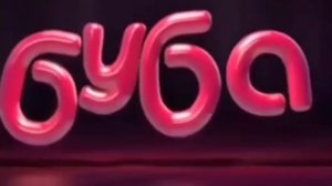 Смена Логотипа (Карусель-Classic, 06.09.2023)