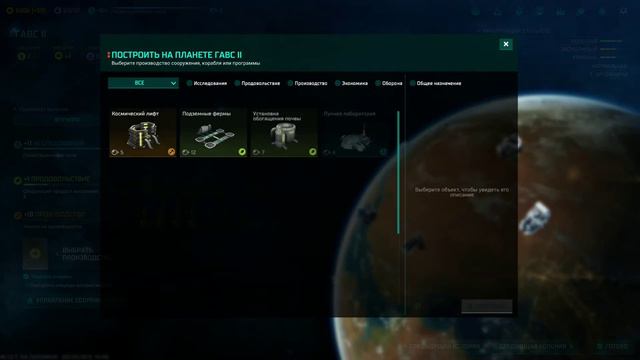 Master of Orion прохождение за людей, часть 10 смотреть онлайн