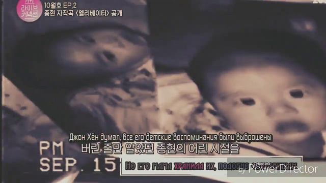 Kim Jonghyun (SHINee) русская озвучка