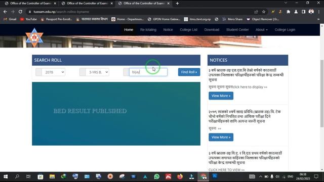 ✅ How To Tu Exam Results Check | Marksheet | Results Check | Tu All Field | #nepal #tu #tuexam смотреть онлайн