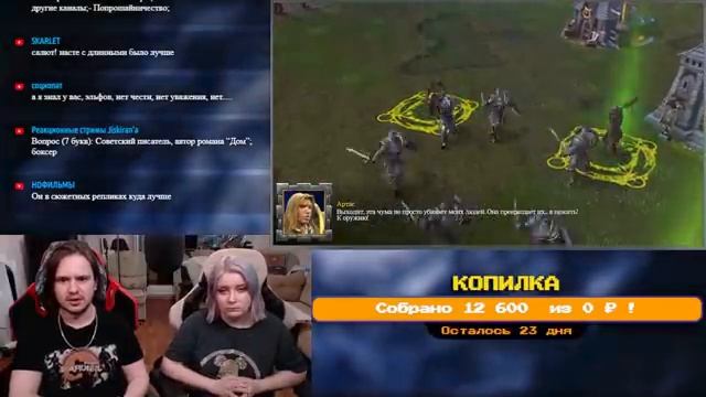 БАЛДЕЖНОЕ ПРОХОЖДЕНИЕ Warcraft 3 Reforged (Reign Of Chaos) | РЕАКЦИЯ НА GUZNO |