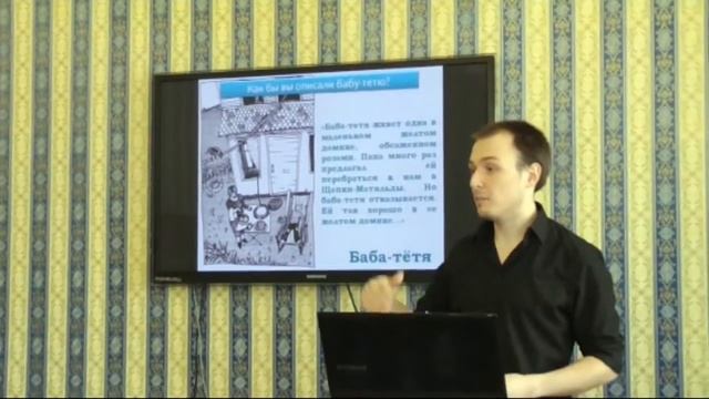 Встреча в библиотеке по книге 