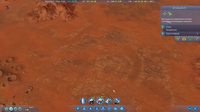 Surviving Mars. Есть ли жизнь на Марсе?.. смотреть онлайн