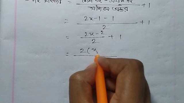 1+3+5+.........+( 2x-1 ) কত ? смотреть онлайн