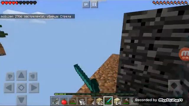 Выживание вместе с mobizen russia смотреть онлайн