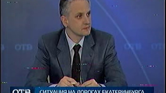 Обсуждение , ОТВ смотреть онлайн