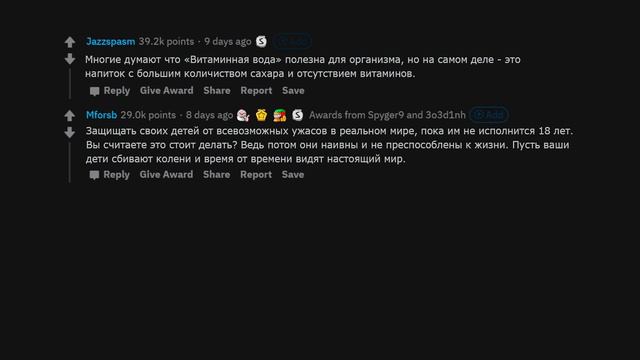 Богатый урожай