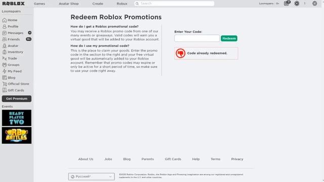 МЕТА ОЧКИ БЕСПЛАТНО! Промокоды роблокс!! Как получить вещи бесплатно коды на вещи не робуксы смотреть онлайн