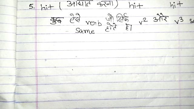Verbs form V¹ V² V³||How to write verb forms||verb forms with hindi meaning смотреть онлайн