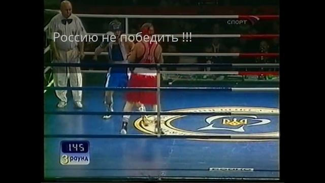 Россия не победима В спорте! смотреть онлайн