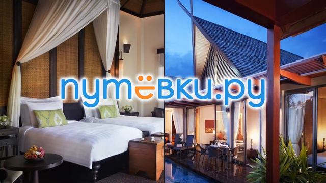 Туры на Пхукет с бесплатной экскурсией. смотреть онлайн