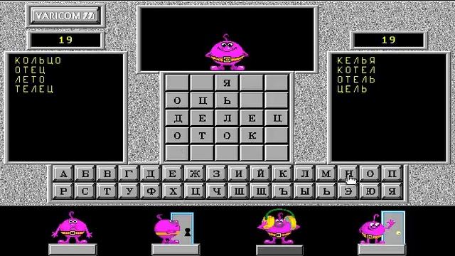 Balda gameplay (1993, DOS) / Балда смотреть онлайн