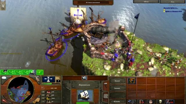 Age of Empires 3 - Акт 1 - Миссия 8 - Источник молодости (Максимальная сложность) смотреть онлайн