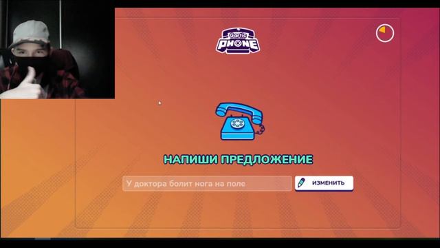 КТО ЛУЧШЕ НАРИСУЕТ ТО ПОЛУЧИТ НИЧЕГО(ИСПОРЧИНЫЙ ТЕЛЕФОН) смотреть онлайн