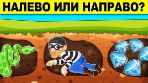ХИТРЫЙ ТЕСТ НА ЛОГИКУ! ЭТИ ДЕТЕКТИВНЫЕ ЗАГАДКИ ВЗОРВУТ ТВОЙ МОЗГ!
