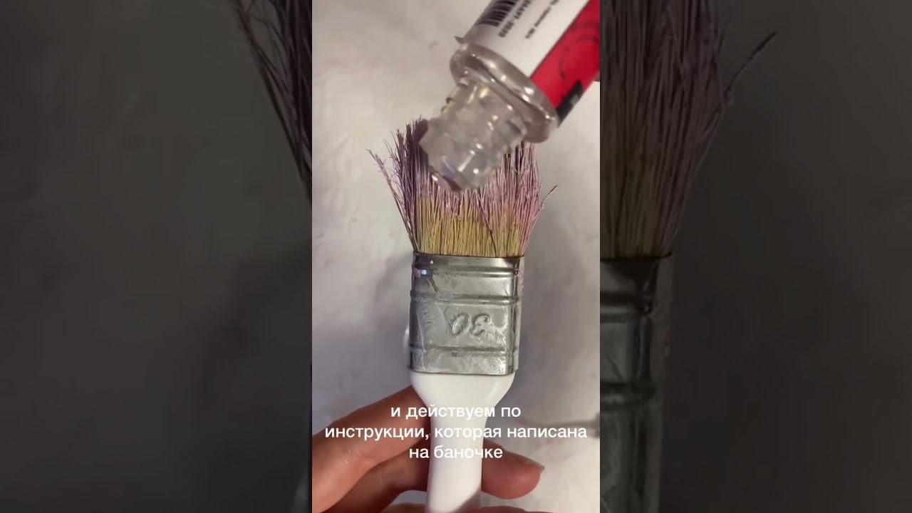 Смывка-растворитель для акриловых красок ТАИР! смотреть онлайн