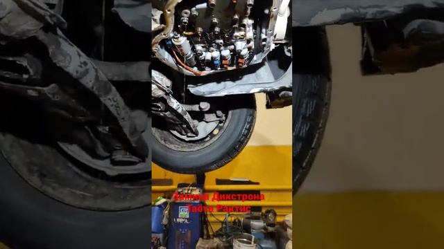 замена Дикстрона Toyota ractis смотреть онлайн