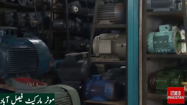 Asia's largest Motor market Faisalabad-MB Pakistan смотреть онлайн