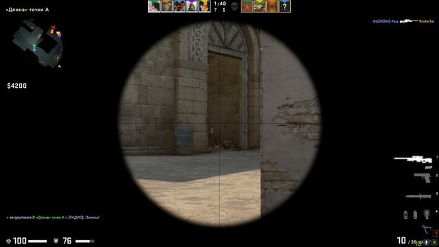 ТРЭШ КС ГО/СМЕШНАЯ НАРЕЗКА/TRASH CS:GO смотреть онлайн