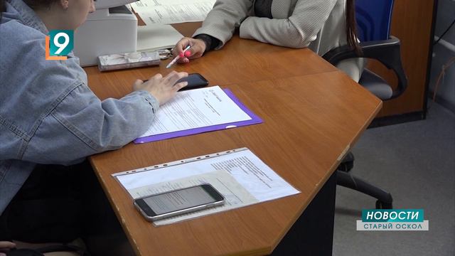 Около 2000 старооскольских подростков нашли работу на лето смотреть онлайн