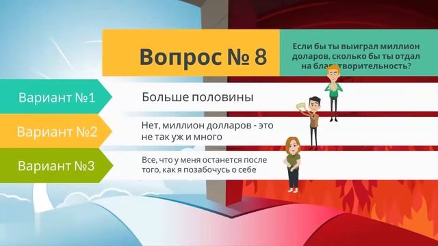 Тест на психику! Ты попадешь в АД или РАЙ? смотреть онлайн