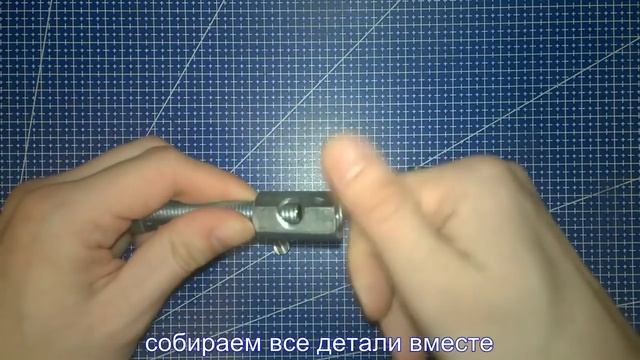 Метчикодержатель своими руками смотреть онлайн