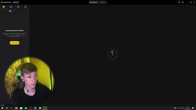 INSTA360 Studio V5 — КРУПНЕЙШЕЕ ОБНОВЛЕНИЕ. Добавили МОНТАЖ-(720p60)