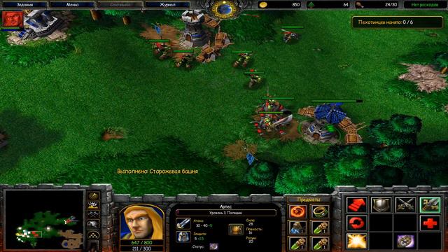 WarCraft III Reign of Chaos Hard - Альянс Часть 2 - Заварушка у Чёрного Камня смотреть онлайн