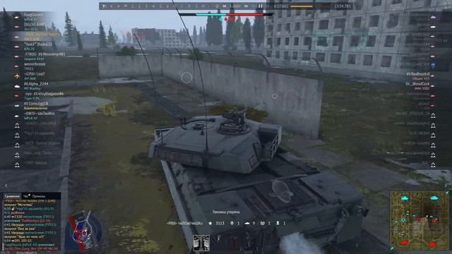 шестая ядерка на xm1-GM #warthunder смотреть онлайн