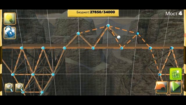 Bridge Construction = 11 = Tamassee part 1