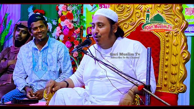 কুরবানির মাংস সঠিক ভাবে বন্টন করার নিয়ম┇Qari Yasin Ali Saheb Jalsa┇Qari Yasin Waz┇Bangla Waz┇Yasse смотреть онлайн