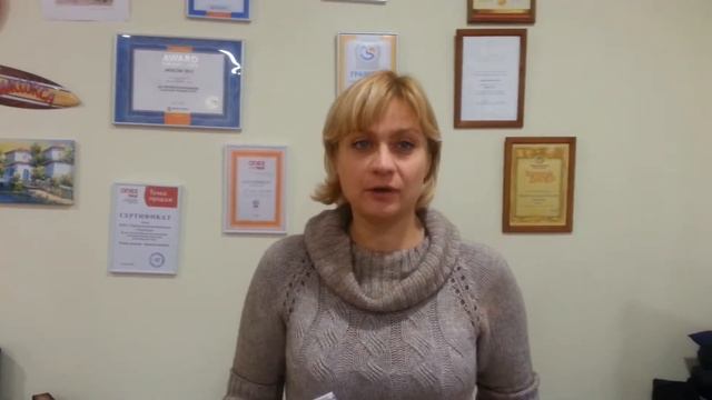 Обучение персонала смотреть онлайн