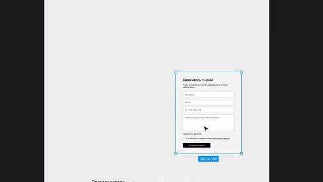 Работа с готовым прототипом интернет магазина смотреть онлайн