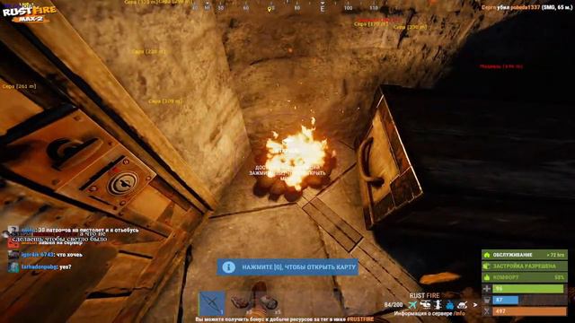 ИГРАЮ В РАСТ С ЧИТАМИ смотреть онлайн