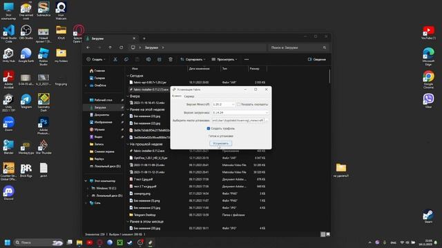 КАК УСТАНОВИТЬ FABRIC И FABRIC API НА ВАШ КОМПЬЮТЕР! смотреть онлайн