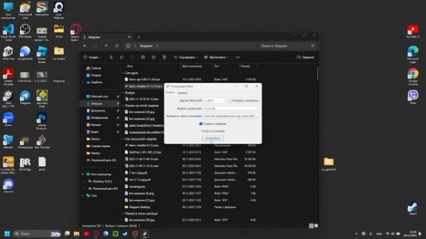 КАК УСТАНОВИТЬ FABRIC И FABRIC API НА ВАШ КОМПЬЮТЕР!